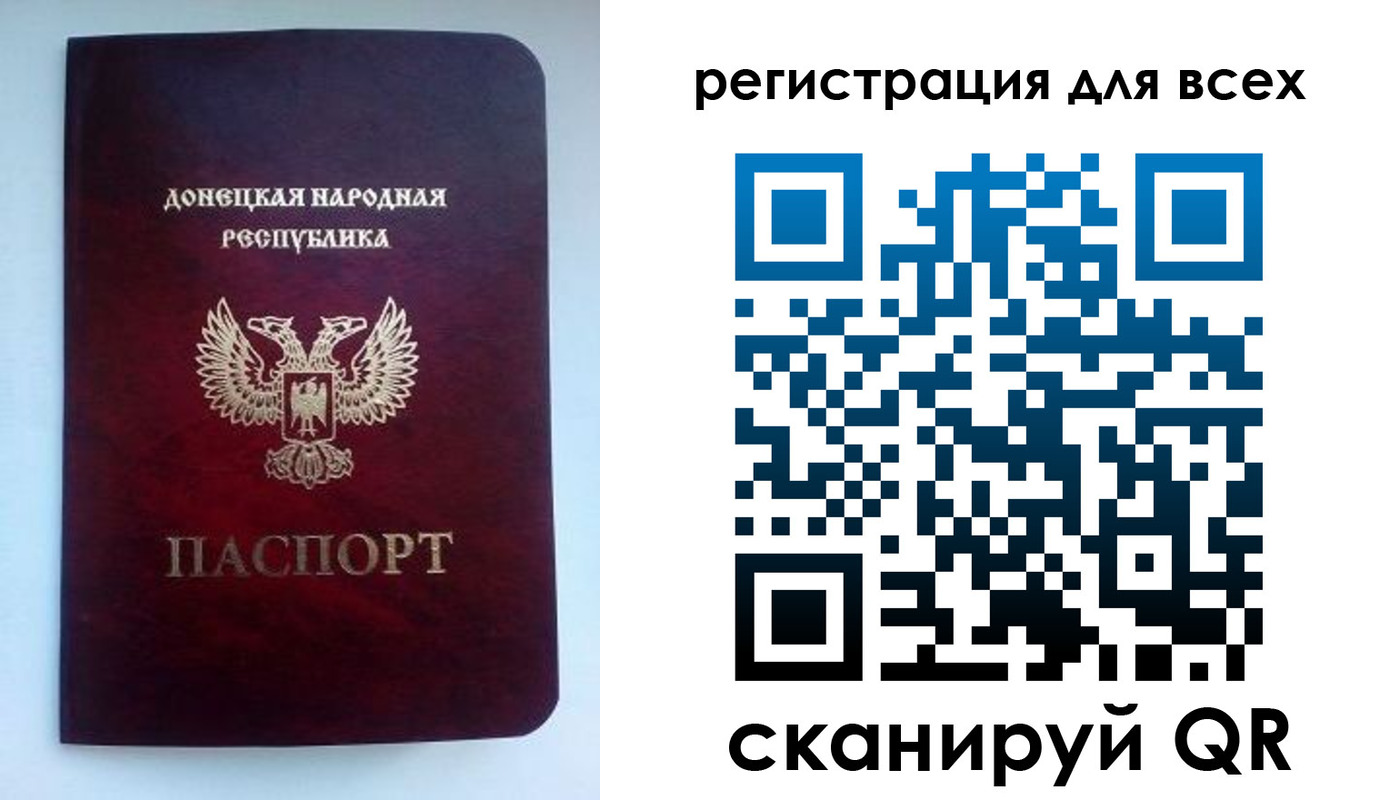временная регистрация госуслуги в Мамадыше